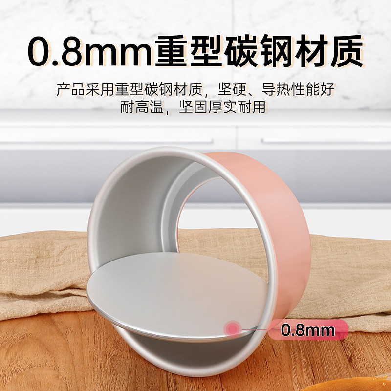 蛋糕模具家用烘焙工具6寸8寸阳极活底不粘戚风烤盘胚子烤箱用具,厨房/烹饪用具,烘焙模具,淘宝优惠券,粉丝福利购,淘宝优惠卷