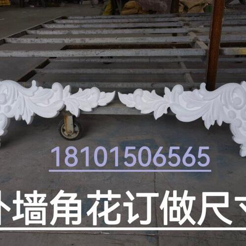 外墙角花装饰EPS浮雕外墙装饰别墅山花仿砂岩长方形泡沫花板