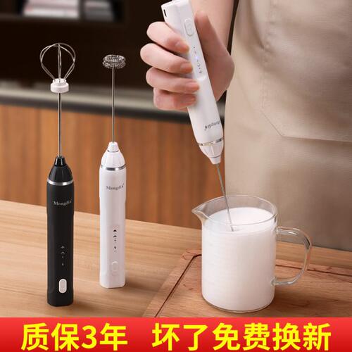 咖啡打奶泡器电动奶泡机牛奶打泡器咖啡搅拌器打沫自动手持打发器