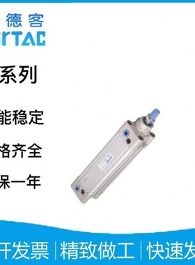 亚德客标准气缸SE32/SE40/SE50/SE63X25X50X75X100X125X150X800-S