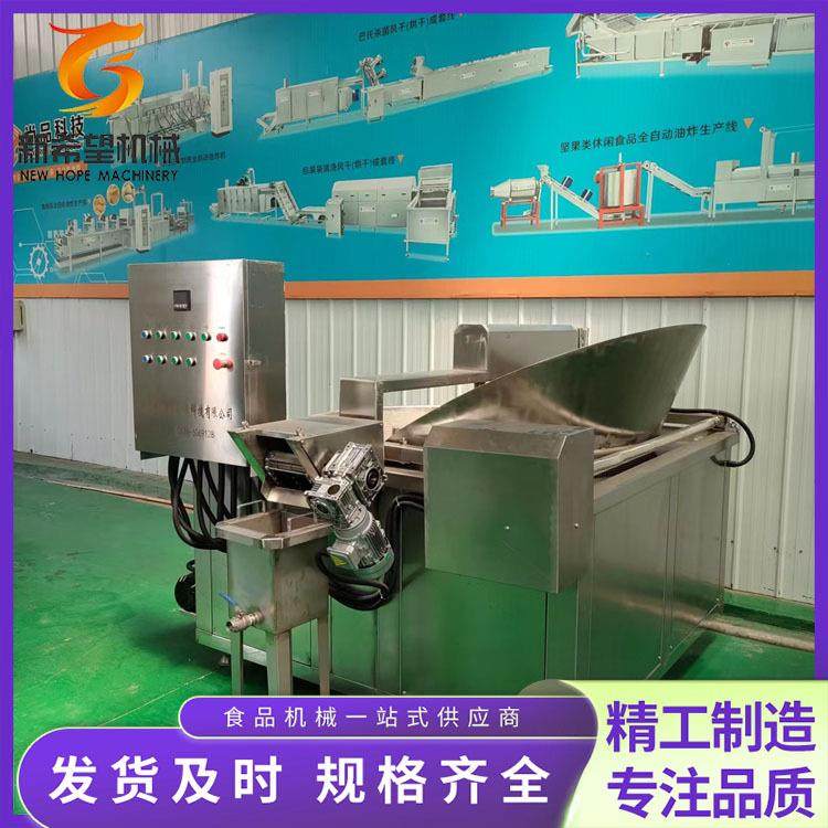 花生米油炸机复合薯片油炸设备厂家自带自动刮渣江米条油炸锅,清洗/食品/商业设备,其他食品加工设备,淘宝优惠券,粉丝福利购,淘宝优惠卷