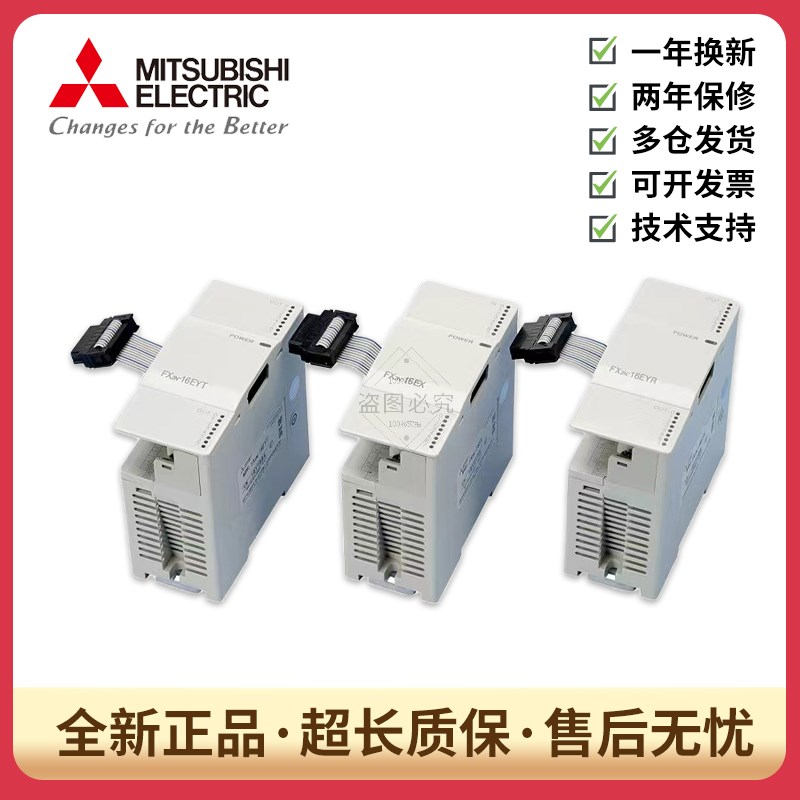 PLC模块FX2N-2AD 2DA 4DA 4AD-TC/PT FX0N-3A 1PG 3U-4AD
