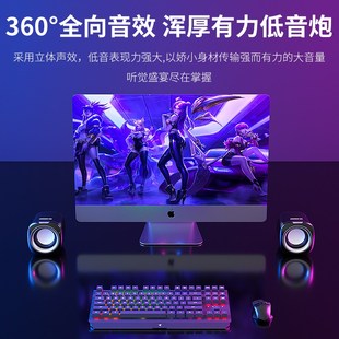 机笔记本桌面迷你小型有线音箱多媒体低音炮喇叭 电脑音响家用台式