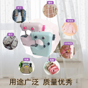 多功能缝纫机缝纫机迷你家用缝纫机微型小型全自动电动台式 可携式