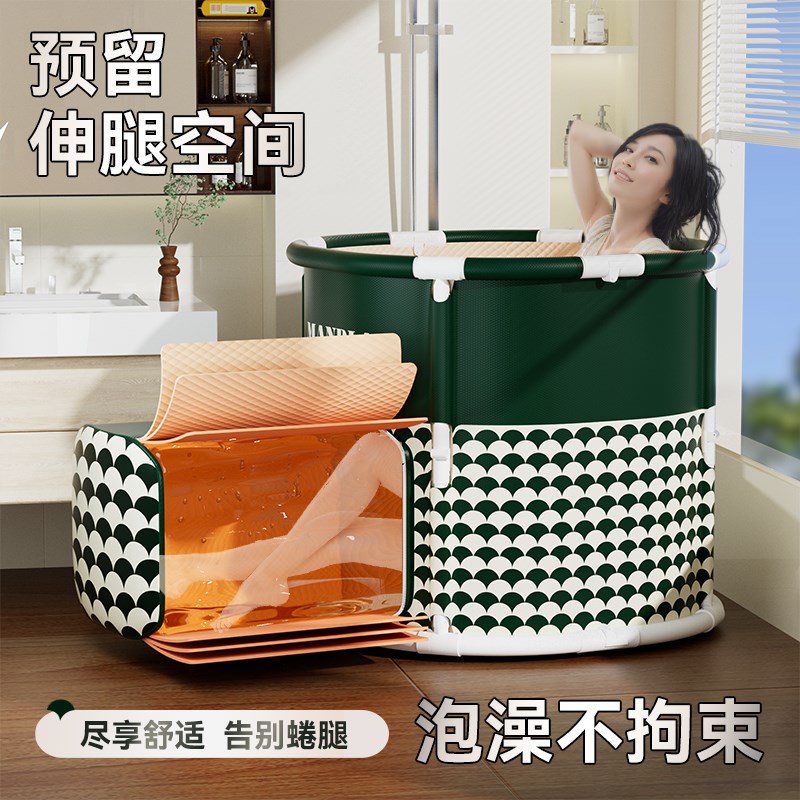 泡澡桶可折叠大人家用成人儿童洗澡桶浴缸泡浴桶全身沐浴桶洗澡盆