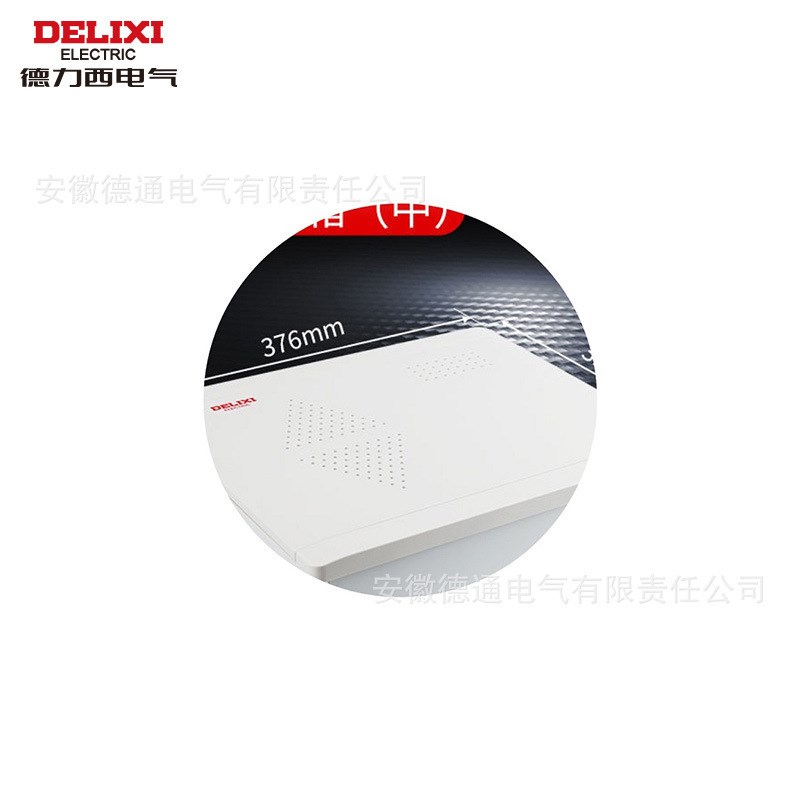 CDEN1X家用光纤箱多媒体信息箱弱电箱布线箱集线箱新潮家电