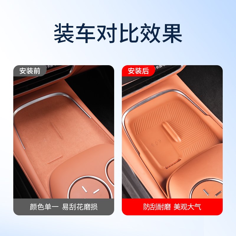 适用深蓝S07/S7中控无线充电防滑垫改装配件水杯门槽汽车用品