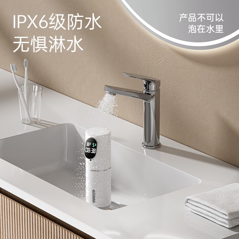 智能洗手液自动感应器电动泡沫洗洁精机家用儿童壁挂式厨房皂液器