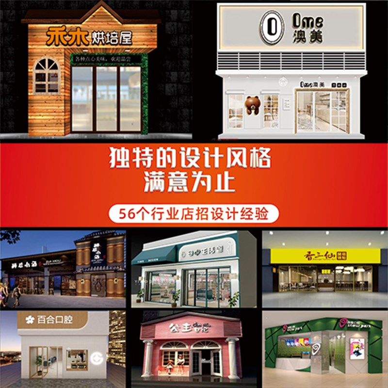 浙江门头招牌定做发光字灯箱广告牌匾定制户外铝塑板门面上门安装
