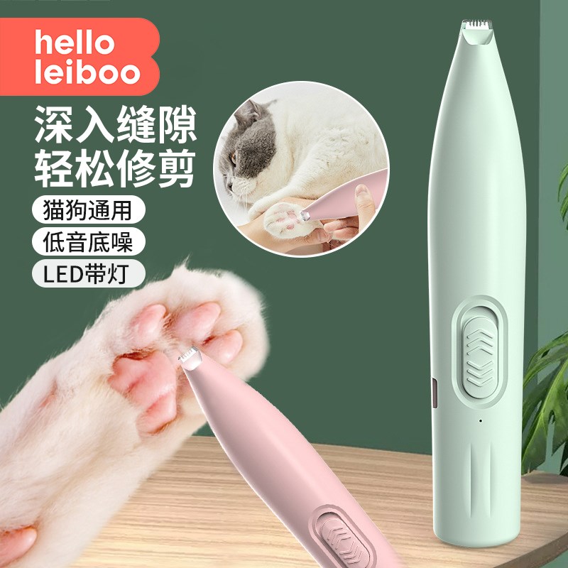 宠物剃脚毛器猫咪狗狗剃毛器推子电推剪电动静音猫爪修脚神器