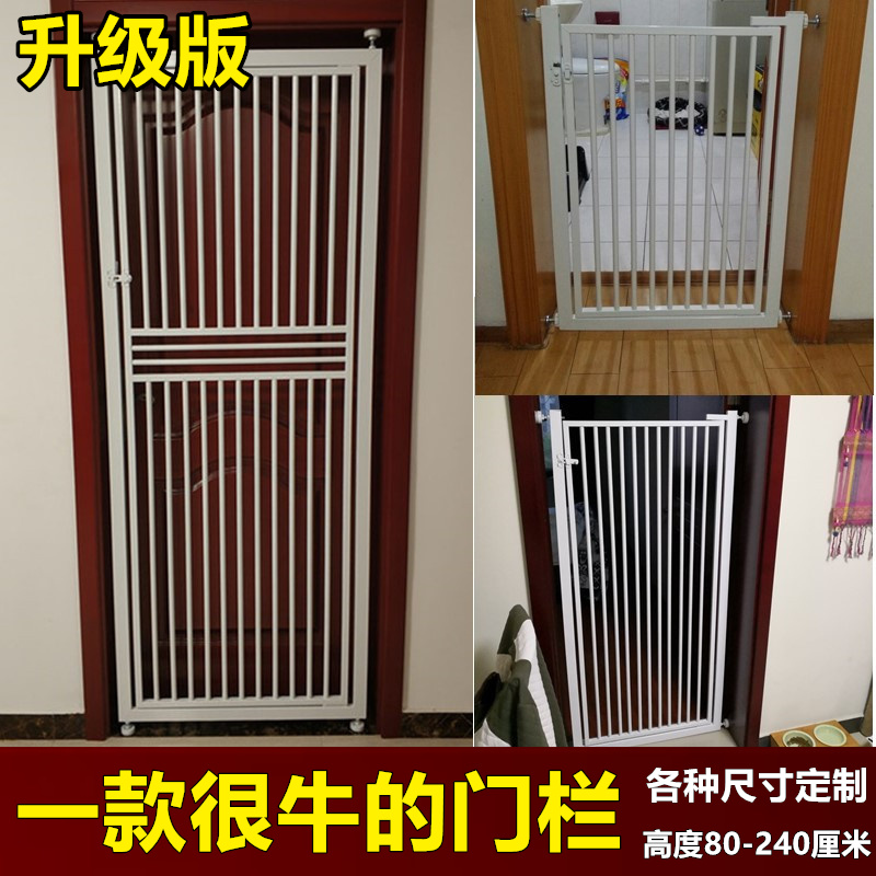 免打孔宠物栅栏防猫咪狗门栏围栏栏杆护栏挡猫隔离门防跳室内加密