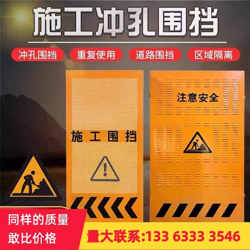 施工围挡临时冲孔围挡黄色铁皮百叶围挡市政道路隔离挡板修路挡板