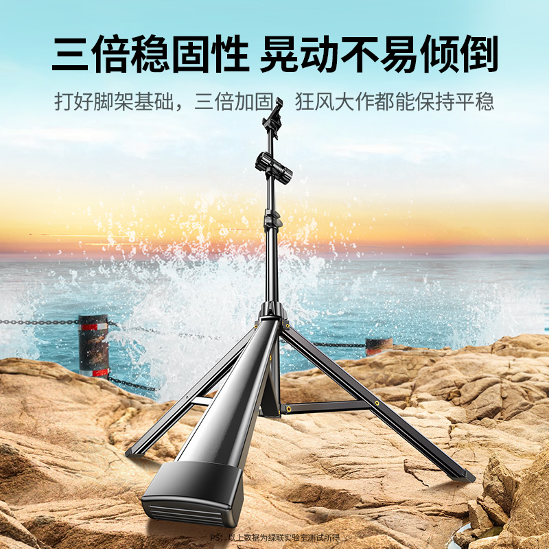 绿联麦克风话筒支架悬臂落地式立式手机直播三脚架子夹子放置咪架