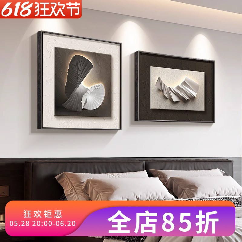 现代极简卧室床头装饰画几何抽象房间主卧墙面挂画高级感餐厅壁画图片