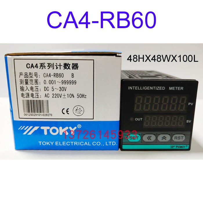 TOKY东崎CA4/7/8-RB60六位电子式数显预置工业设备计长计数计米器