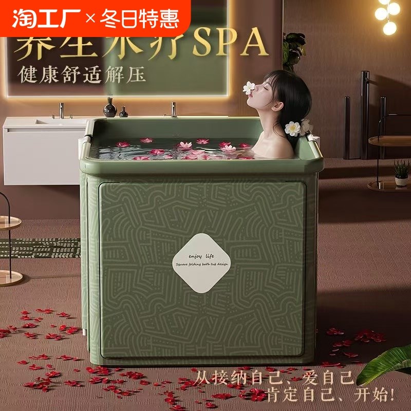 泡澡桶折叠大人洗澡桶成人家用养生浴桶儿童浴缸保温加厚沐浴桶