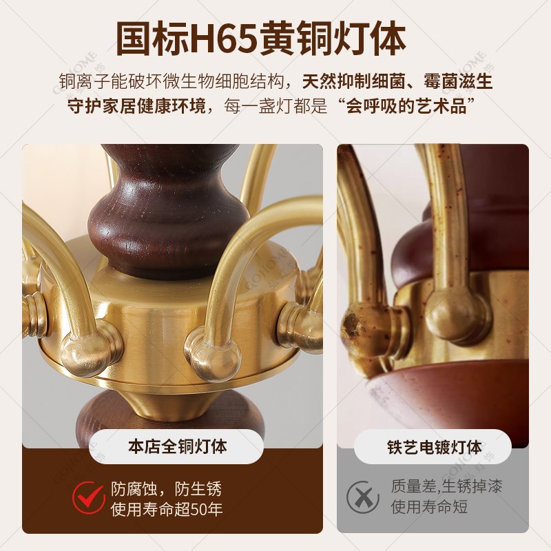 法式中古风客厅吊灯复古胡桃木纹2025年新款设计师高级感主卧铜灯