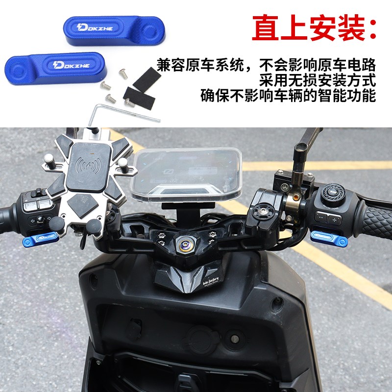 适用小牛NXT开关延长按键改装电动车加长喇叭按钮启动键直上安装