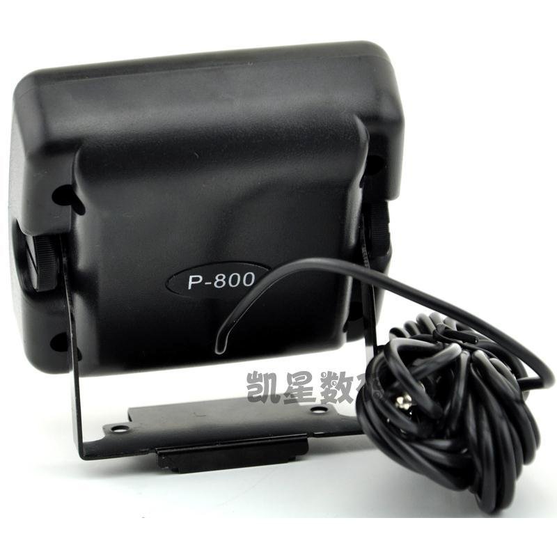 新名 P800 车载对讲机外接喇叭 车台电台喇叭 小音箱扬声器带磁铁