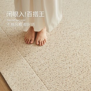 轻奢高级免洗地毯卧室地毯床边毯 新西兰进口羊毛客厅地毯2025新款