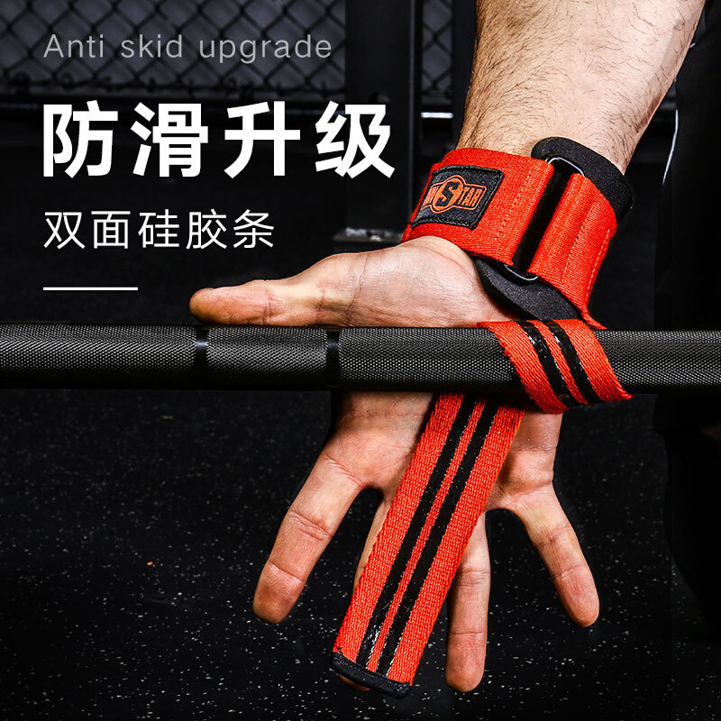 INNSTAR健身硬拉助力带握力带健身借力带男护腕引体向上辅助带