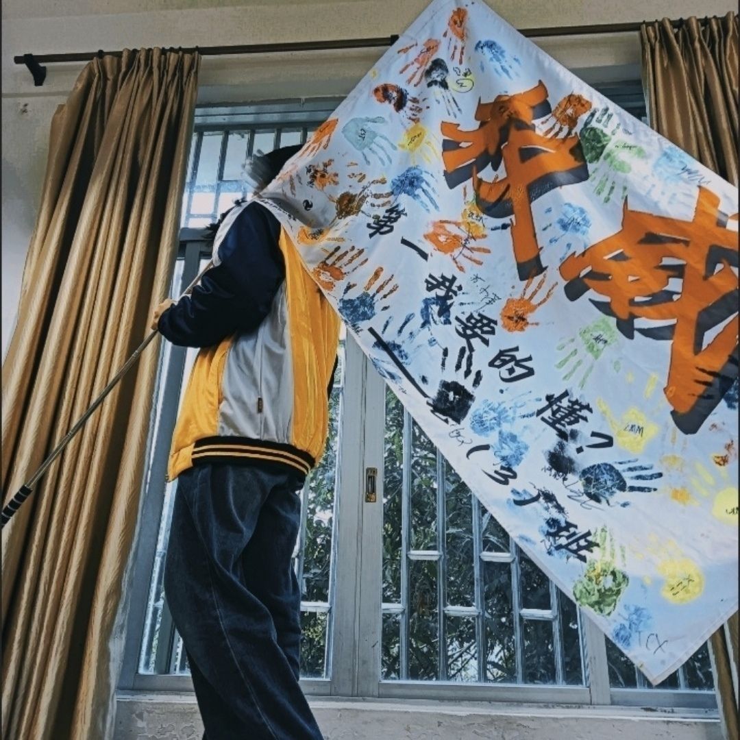 权威班旗户外运动会班旗玩梗班旗毕业季班旗定制百日晢师手持班旗