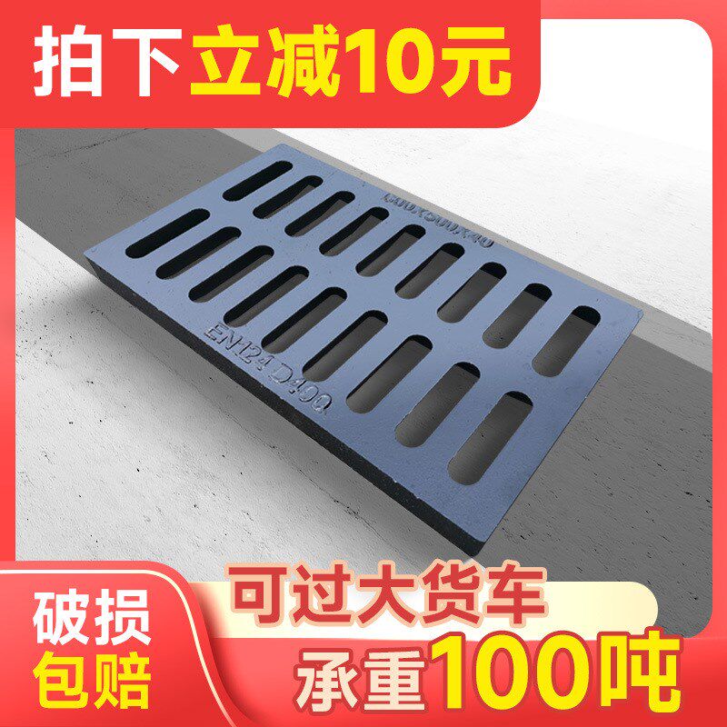 球墨铸铁下水道盖板厂家格栅雨水篦子小区公园加厚地沟排水沟盖板图片
