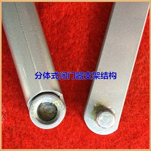 多玛772闭门器支架支臂关门器支杆定位多玛折臂非原装