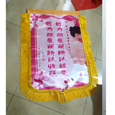 彩色院锦旗医生迷你流动小锦旗亮缎锦旗制作创意搭