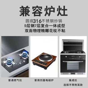 德国立入凹面电磁炉锅圆底炒锅粘锅家用