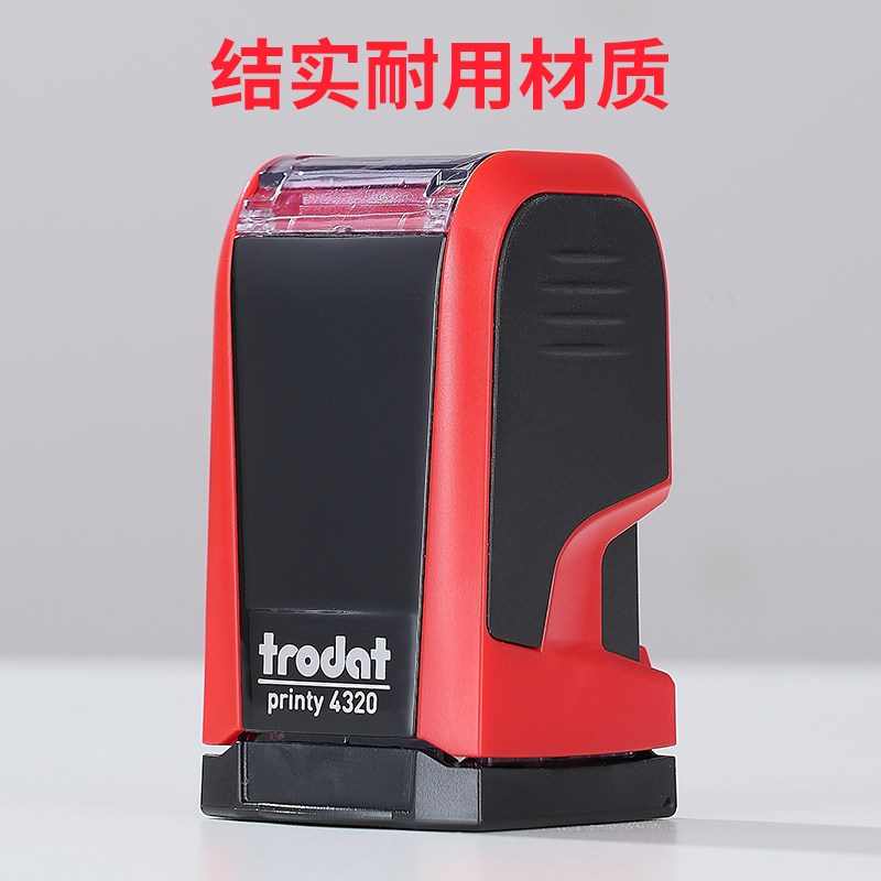 卓达4320回墨印章自动正方个人名字定制刻章篆刻书画姓名印章藏书