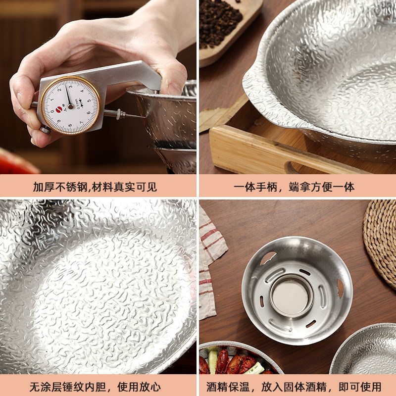 干锅锅具 不锈钢酒精炉子小火锅家用卡式炉专用锅商用小型锅仔