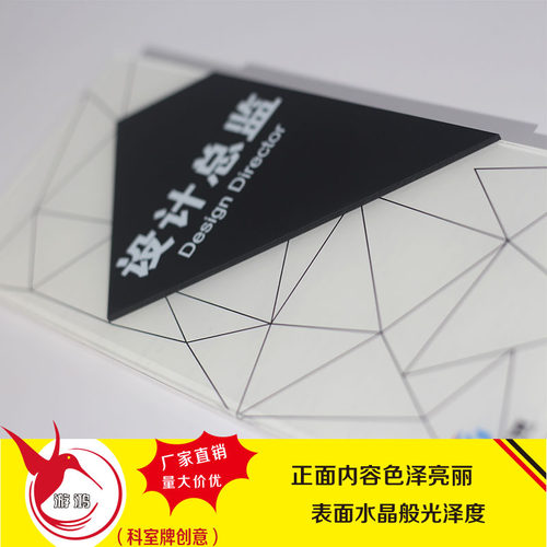 办公室门牌定制标识牌公司部门科室牌会议室指示牌教室标牌