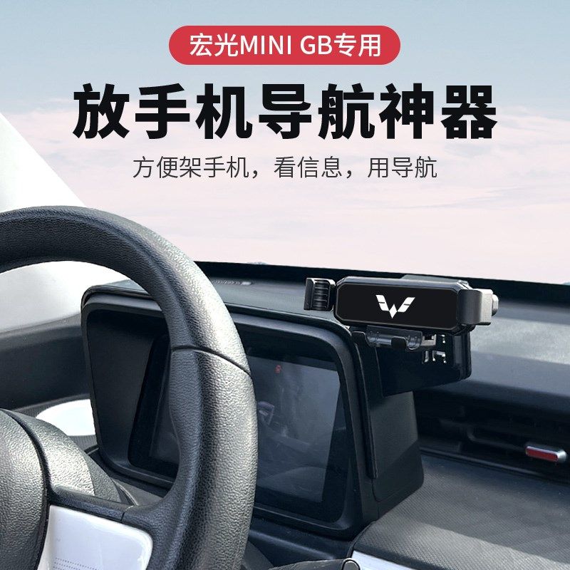I 手导航车载支架重力夹紧屏幕底座固定,汽车用品/电子/清洗/改装,车载手机支架/手机座,淘宝优惠券,粉丝福利购,淘宝优惠卷