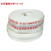 防爆加厚水管寸寸寸寸寸农用水带灌溉防冻