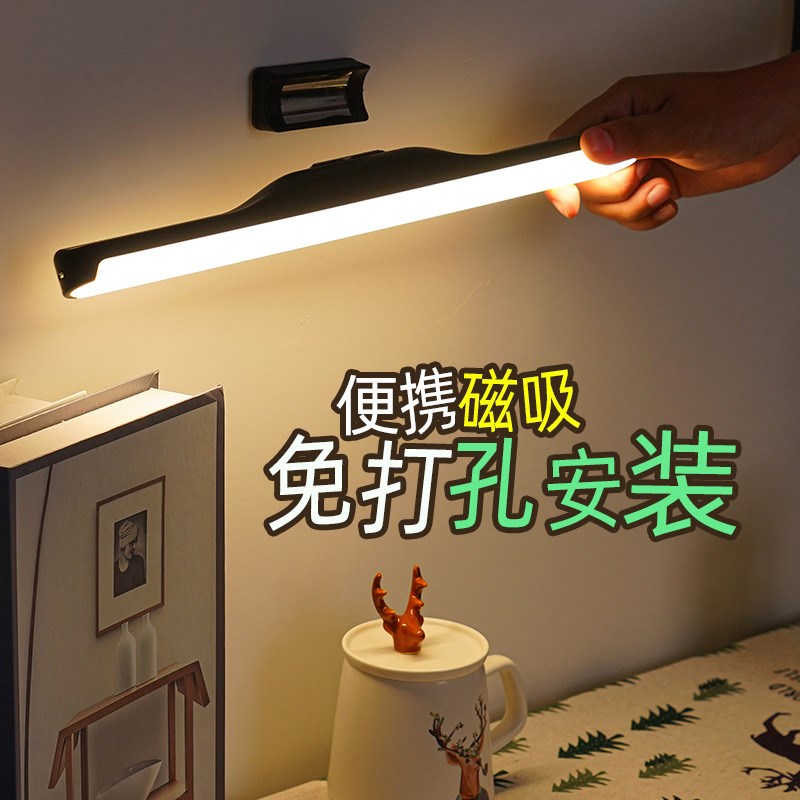 新款护眼台灯 leld个性创意学习智能酷毙灯宿舍灯便携吸附USB充电