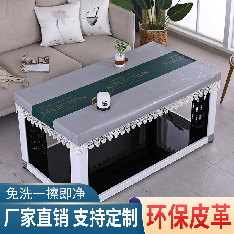 长方形烤火桌防水皮罩电暖炉皮烤火桌子罩防油免洗皮革桌布罩,居家布艺,烤火罩,淘宝优惠券,粉丝福利购,淘宝优惠卷