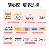 硕方标签打印智能姓名大尺寸彩色小型名字纸便签热敏连手干胶标签