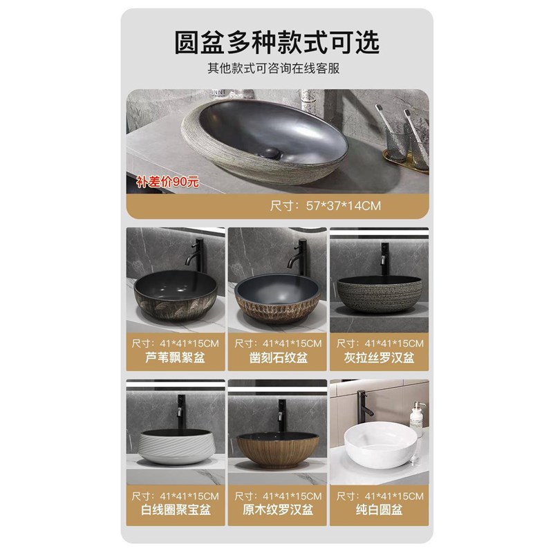 盆洗手台盆民宿浴室柜岩板落地式智能洗漱台酒店公共图片