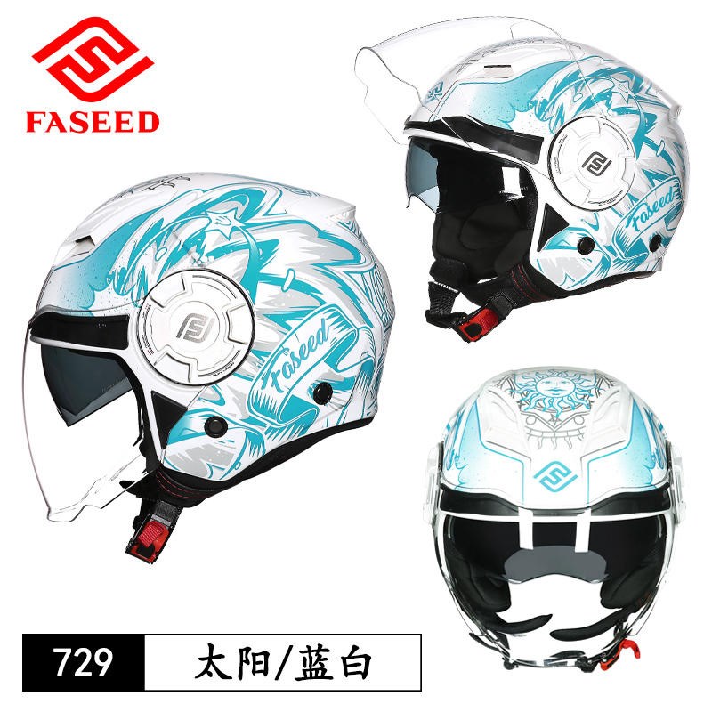 faseed头盔法士德摩托骑行骑车半盔防雾729四分之三双镜3c认证
