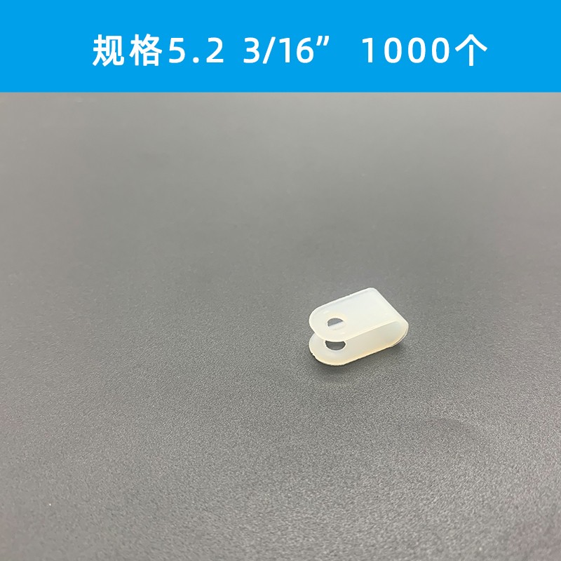 加厚型R型线夹电线固定夹配线纽理线夹电缆线卡扣固定线扣个