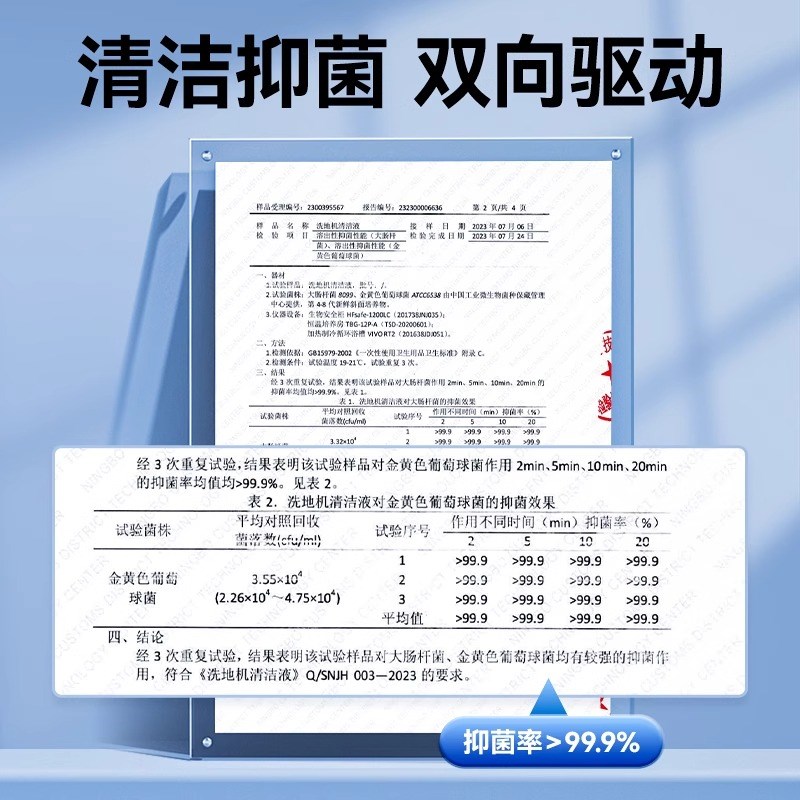 亲洁帮适用添可清洗地机芙万3.0LED L配件扫地滚刷滤网耗材