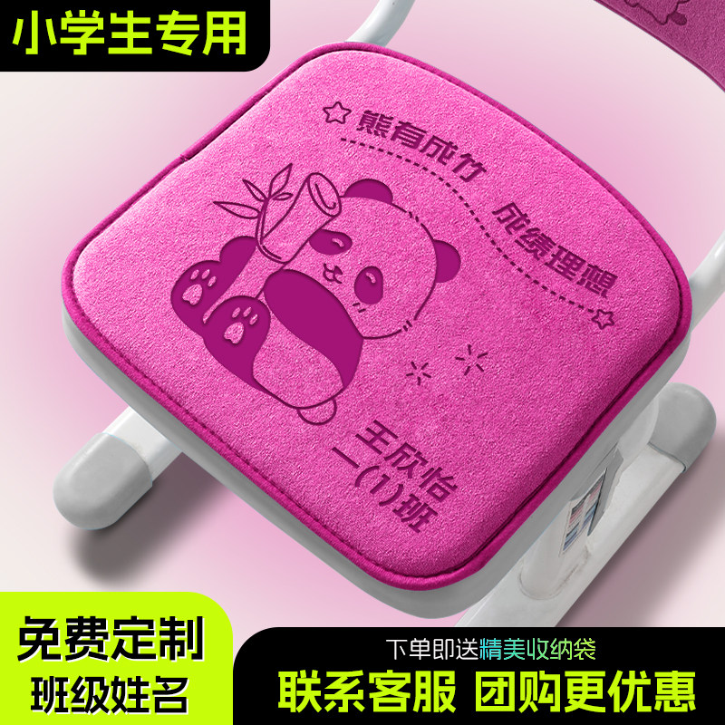 小学生坐垫教室椅子透气板凳屁股垫久坐累加厚上课靠垫座垫,居家布艺,椅垫,淘宝优惠券,粉丝福利购,淘宝优惠卷