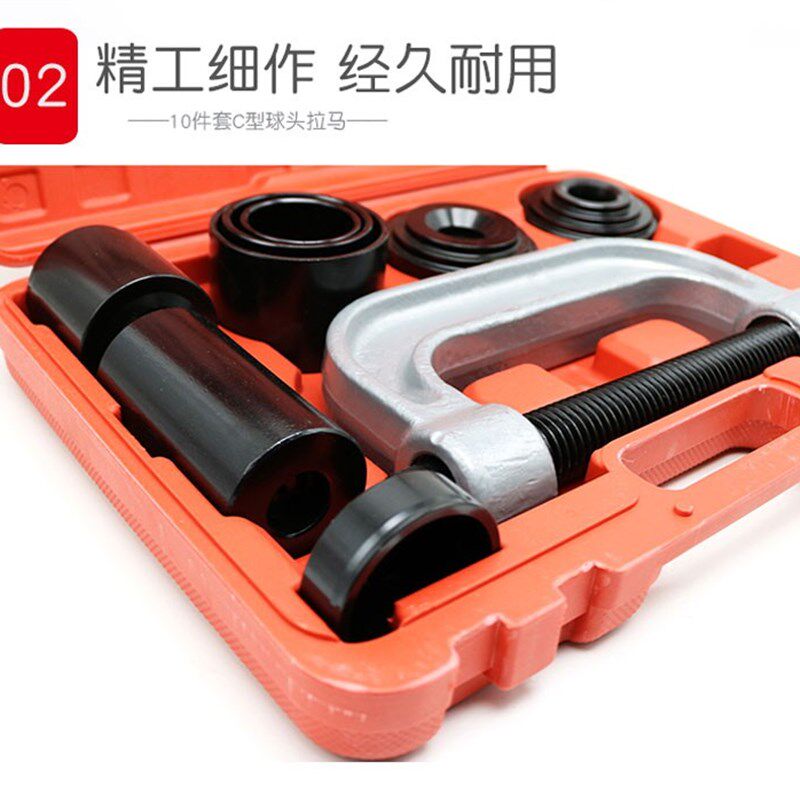 件C型拉马下摆臂球头拆装工具万向节十字轴拆卸器轴承取出器
