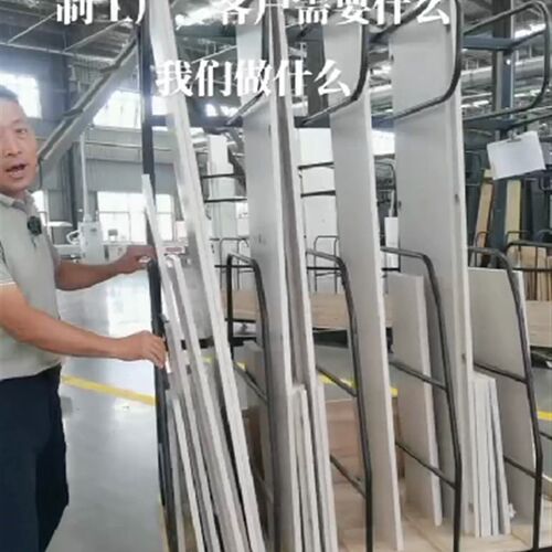 全屋家具厂板材余料架板材分拣架方便
