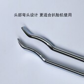 扒胎撬板汽车轮胎修理工具撬棍长碳钢补胎弯钩扁撬杠