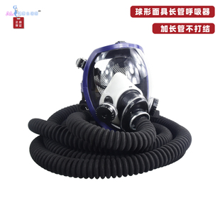 普达9球面长管防毒全面具 米米呼吸器空气防护面罩长导气管