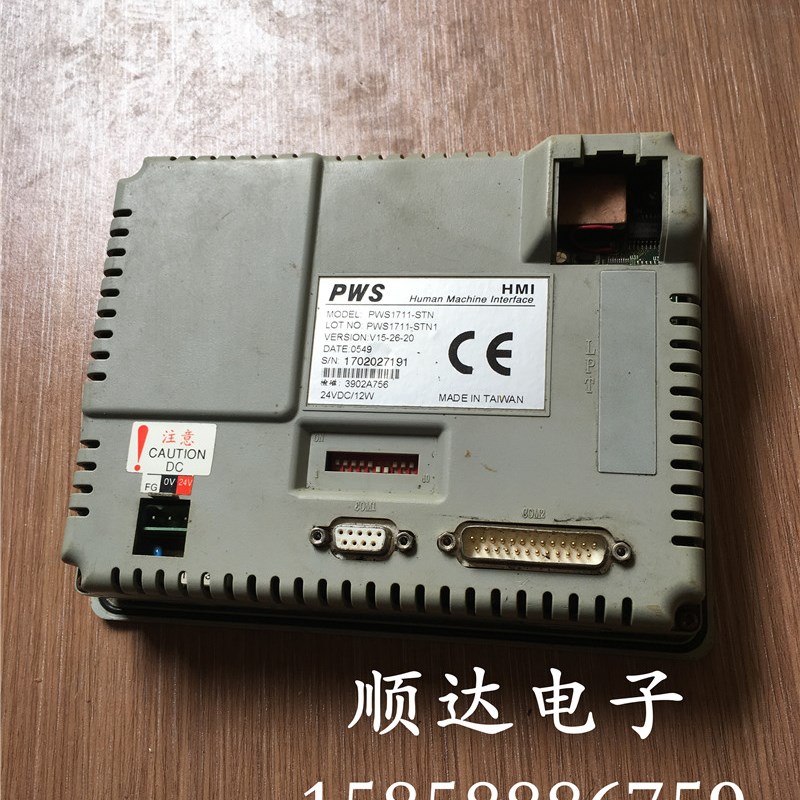 海泰克触摸屏PWS1711-STN拆机测试好