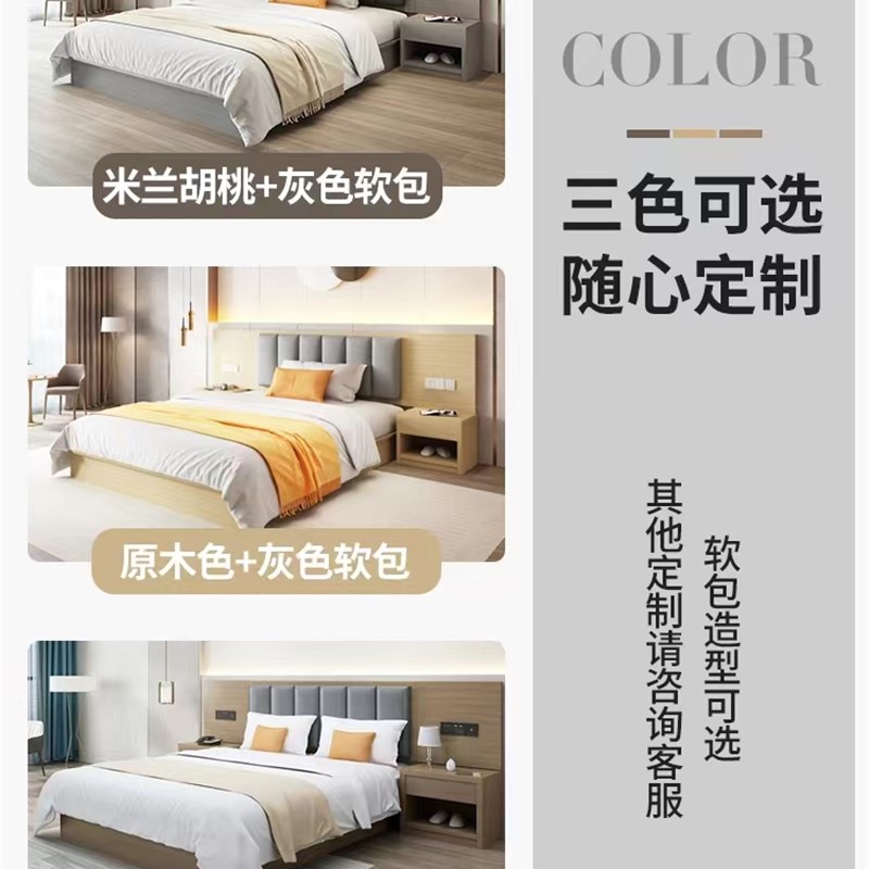 酒店家具标间单间全定制客房公寓民宿快捷单人床箱宾馆专用床