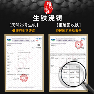 铸铁老式铁锅家用炉尖圆底锅无涂层凹型凹面电磁炉锅炒锅